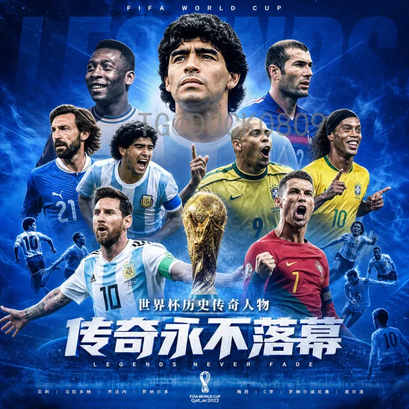 2026国际足联世界杯中国队赛程全解析：从预选赛到决赛圈的征程