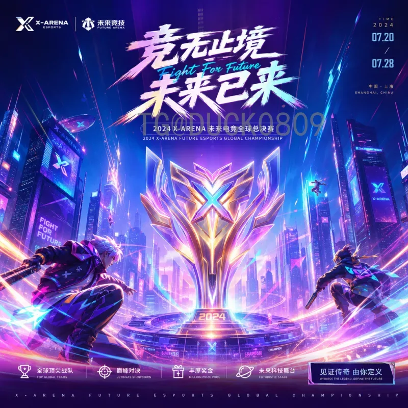官方2026年美加墨世界杯冠军预测最新消息：强队分析与夺冠热门